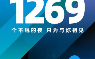 时隔1269天 魅蓝官宣回归！
