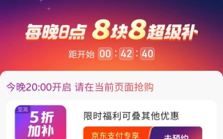 5折神券限量领取，今晚20点，京东5折神券，疯狂发放，海量500000份，大家千万不要错过了。