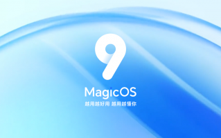 荣耀 MagicOS 9.0 系统首批机型 11 月 13 日公测，第二批产品内测后天启动招募