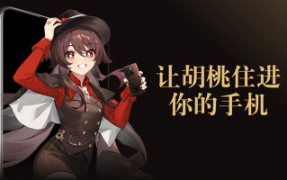 一加ACE Pro原神限定版正式发布：16+512 4299元！周边真的白送了