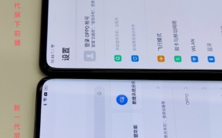 即使做了屏下镜头 OPPO也希望把你拍的美美哒