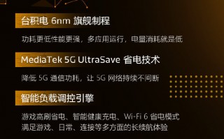 联发科帮忙预热 vivo天玑1200新机月底见