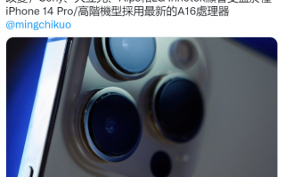 不只是涨价 未来iPhone将只有高端机型才配备最新的处理器