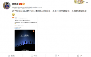 辟谣！小米13发布会没有定档12月8日 还得再等等
