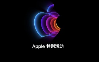 iPhone SE 3曝光！苹果最便宜5G手机来了