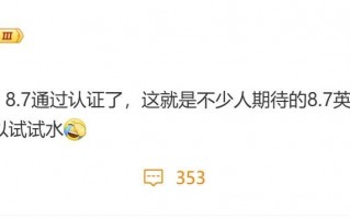 小米小尺寸平板8.7英寸新品曝光，超便携性与强大性能并存