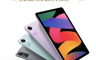 千元平板王 Redmi Pad SE销量/销售额双第一