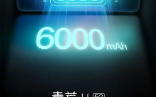 中国电信麦芒11官宣：天玑700+6000mAh大电池