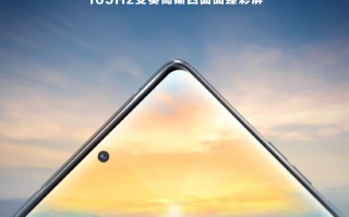moto X40屏幕特性官宣：抢先华为用上新技术 明天正式登场