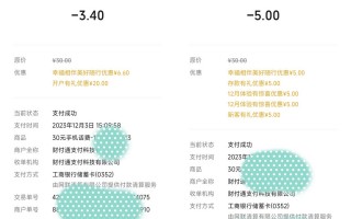 8.4元充了60元话费是一种怎样的体验？