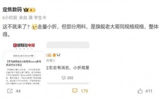 华为最新折叠屏手机登场，Nova 7 Pro发布会直播地址！