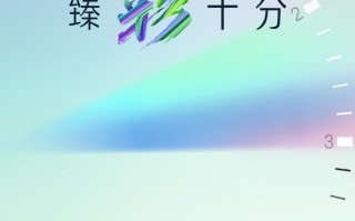 moto g54官宣：9月5日发布 一款千元机