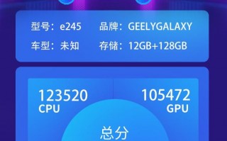 国产轿车爆款新秀，吉利银河L6 & 龙鹰一号曝光