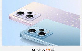 2亿像素 1/1.4大底：Note12超大杯主摄镜头公布