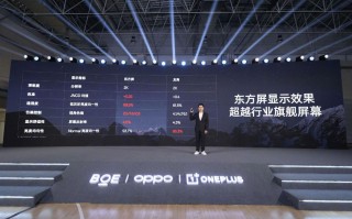 从屏幕开始 一加 12能否成为同价位最强？