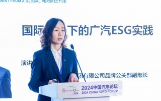 陈艳梅: ESG是企业发展战略的重要软实力