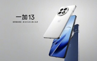 一加13评测：百尺竿头 更进一步