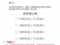 2020chinajoy时间门票购买官网攻略 cj展会在哪举办