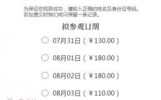 2020chinajoy时间门票购买官网攻略 cj展会在哪举办