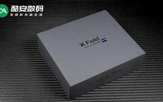 vivo X Fold「梧桐灰」真机图赏】