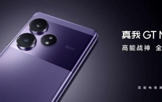 真我GT Neo6评测，骁龙8 Gen3能有多强？