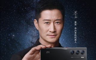 29号见：中兴Axon 40 Ultra航天版定档