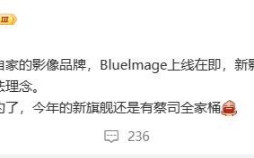 蔡司家族桶在Vivo X100 Ultra上的回归，继续稳固影像实力的保证