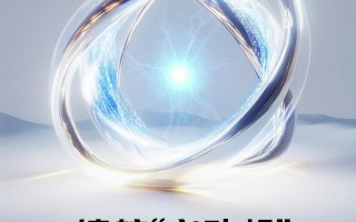 红魔10 Pro系列正式入网：电池容量或达7000mAh
