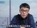 李国庆再谈离婚案 发布离婚诉讼声明请求法院尽快判离