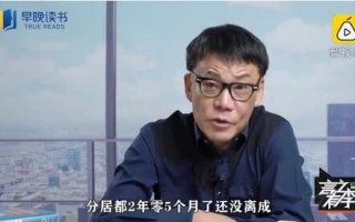 李国庆再谈离婚案 发布离婚诉讼声明请求法院尽快判离