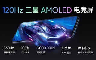 realme两款新机齐发：1599元起、全场机型大降价