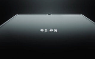 荣耀Magic V参数曝光：骁龙8+66W快充
