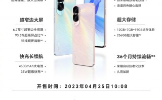 荣耀X50i正式发布：搭载天玑6020 1499起售
