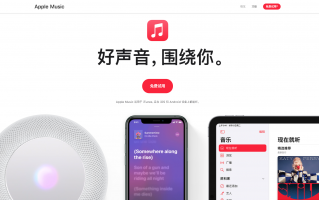 苹果上线重磅服务 且无需额外付费