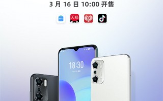 魅蓝回归首款新机开售：国产芯 699元起