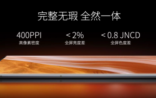 中兴Axon 40系列发布：影像拉满的直板旗舰