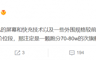 1999元不忘初心 K50用上次旗舰芯