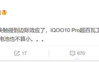 200W快充有多快？充满只要12分钟
