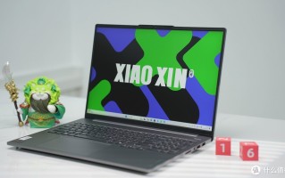 到站秀：AI强势赋能，80W酷睿Ultra 9出色释放，联想小新Pro 16 2024