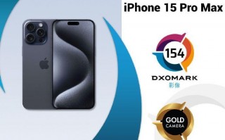 DXO公布iPhone 15 Pro Max影像得分：154不及华为P60 Pro