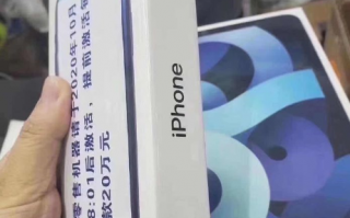 iPhone 12海蓝色国行真机开箱 激活赔20W
