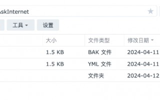 学习折腾 篇二十九：免费私有化AI搜索引擎，Docker三步搞定！