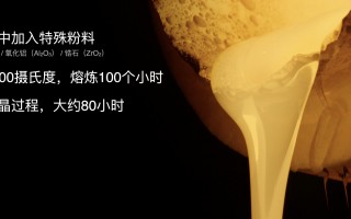 小米14 Pro，7英寸玻璃材质让您告别摔落烦恼