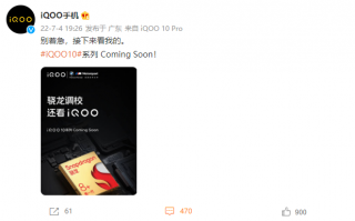200W快充的骁龙8+！iQOO 10系列马上就来