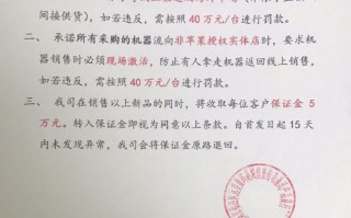苹果下狠手 严禁iPhone 12流入线上渠道 每台罚款40万