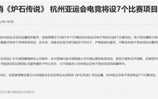 炉石传说全球已回归！国服开启，敬请期待！