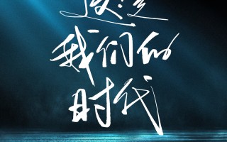 realme GT2系列定档：为年轻人定制的高端旗舰