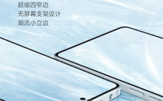 比iPhone 14还窄！Redmi Note12 Turbo拿掉了塑料支架