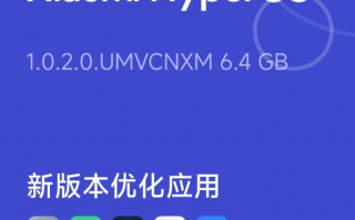 小米 MIX Fold 3 折叠屏手机推送澎湃 OS 正式版：底层重构，安装包 6.4GB