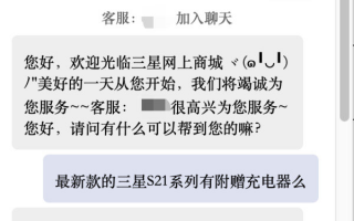 先别急着骂 三星S21还是附赠充电器的